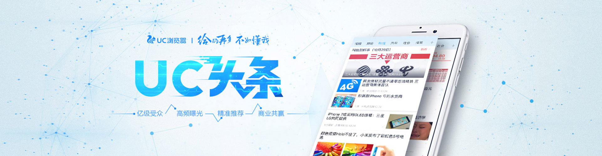 精河百度推广返点